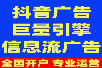百度竞价代理的投放技巧与效果评估案例