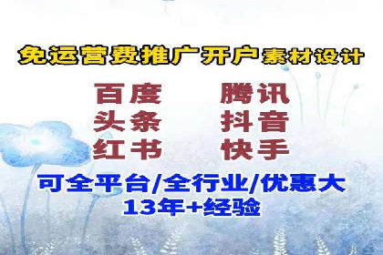 成功案例：SEM运营托管助力企业快速扩张