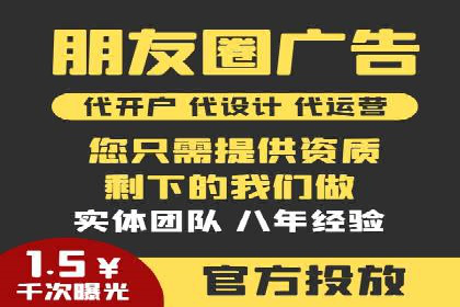 托管SEM竞价策略调整：提升品牌曝光度